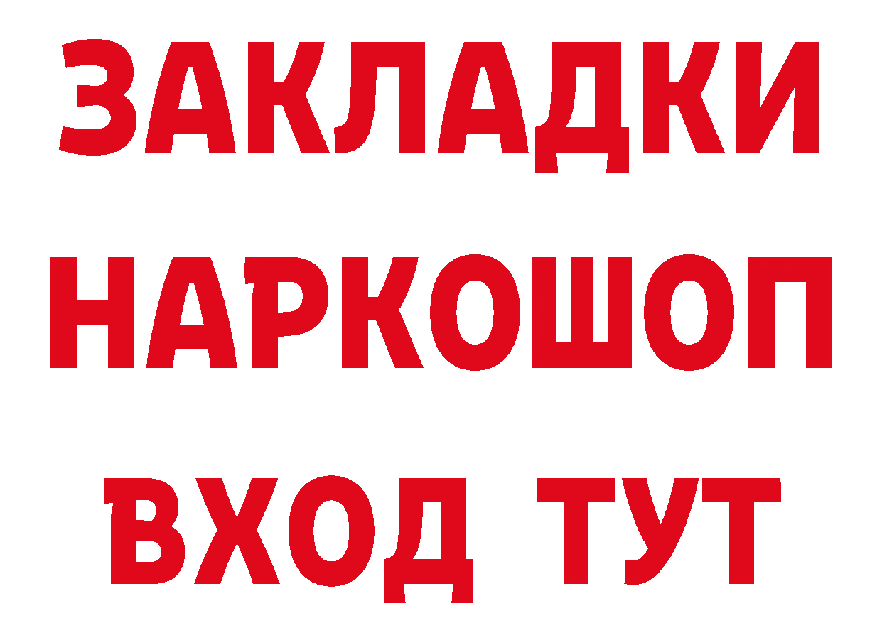 КОКАИН 98% маркетплейс площадка mega Вилючинск