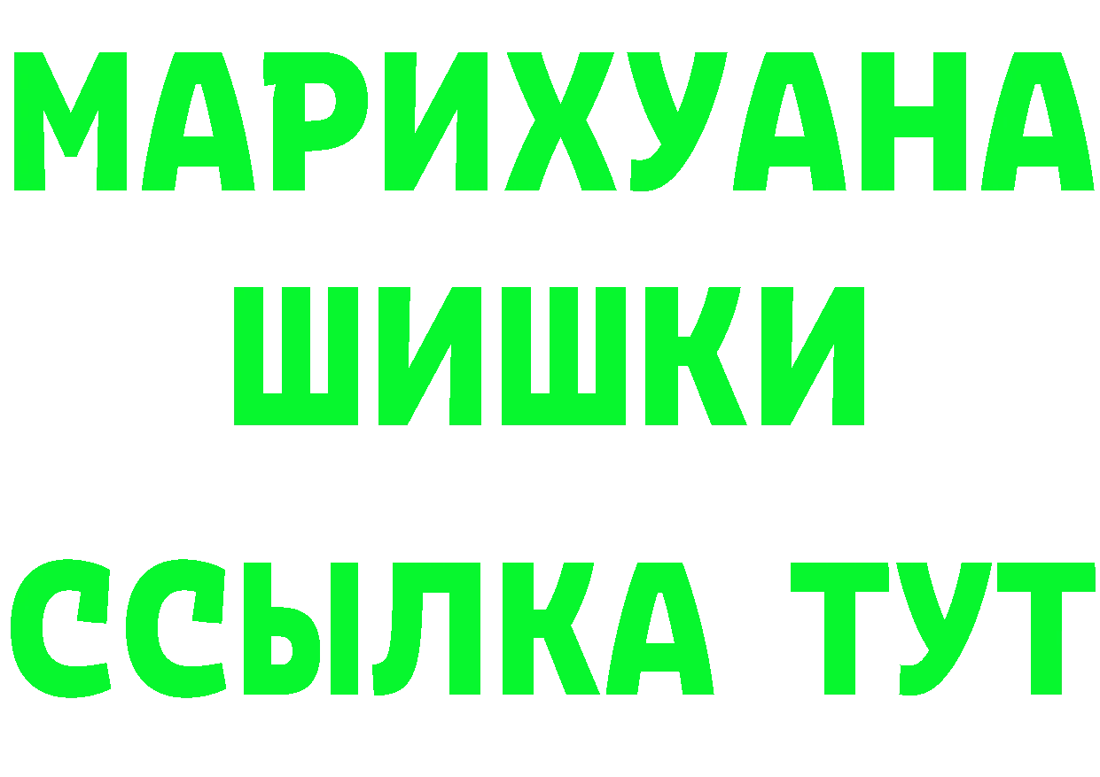 ГАШИШ hashish ССЫЛКА маркетплейс MEGA Вилючинск