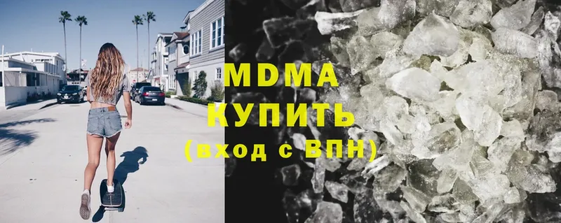 omg ТОР  Вилючинск  MDMA VHQ 